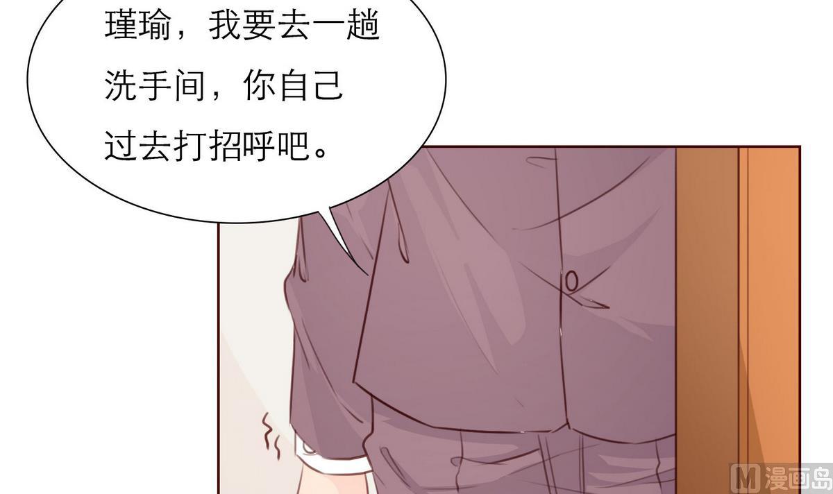 第26话 博弈！！17