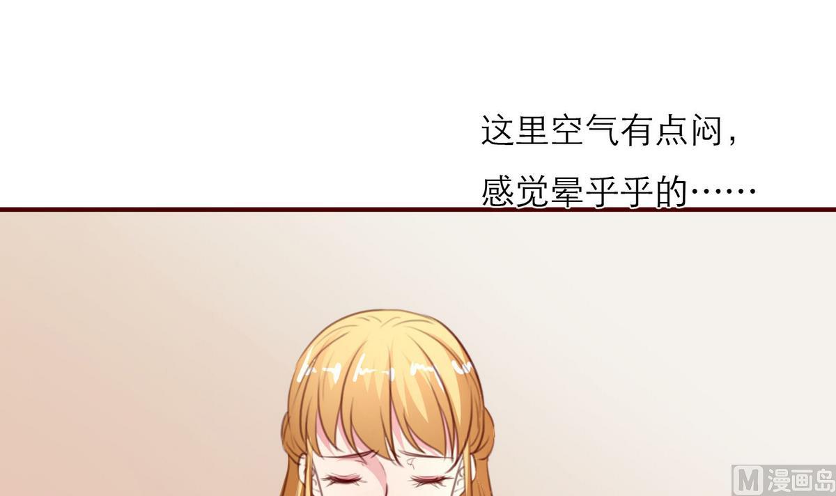 第26话 博弈！！23