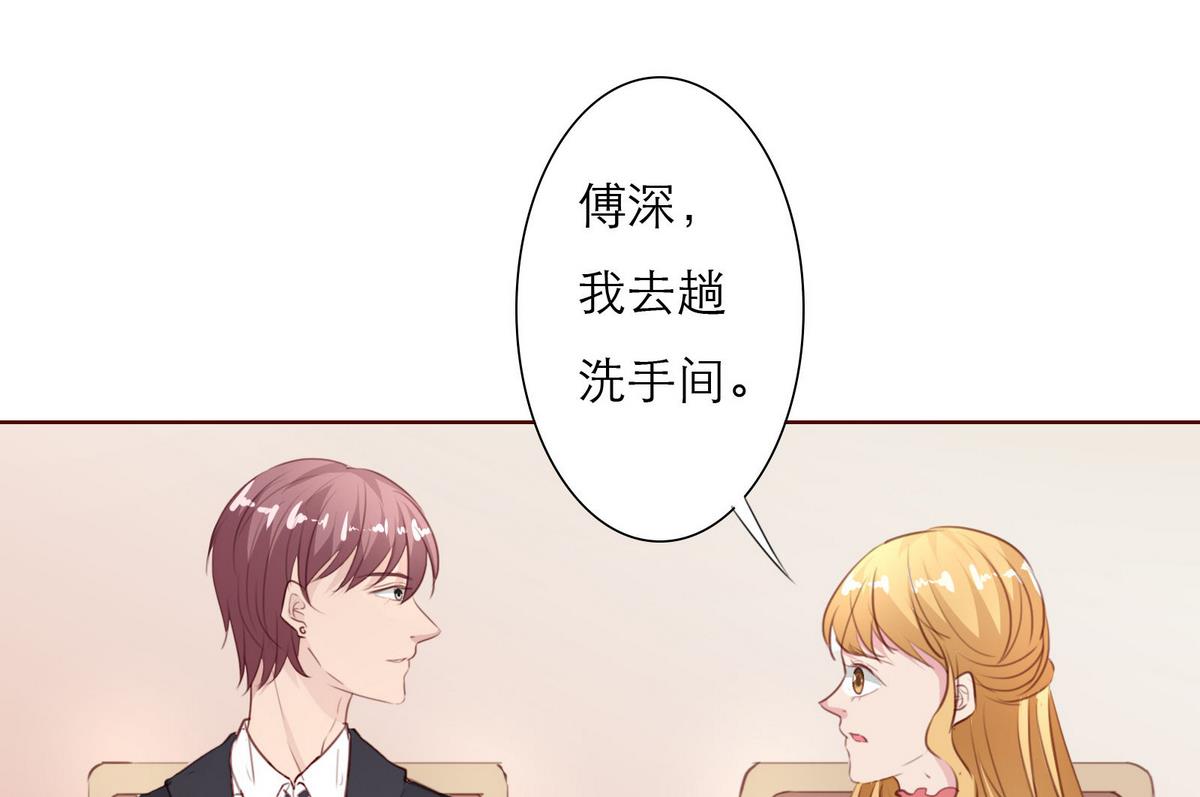 第26话 博弈！！25