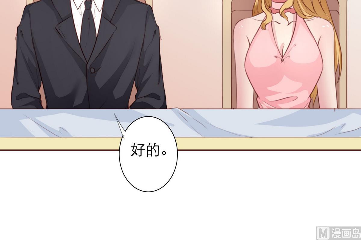 第26话 博弈！！26