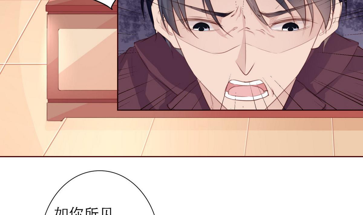 第26话 博弈！！37