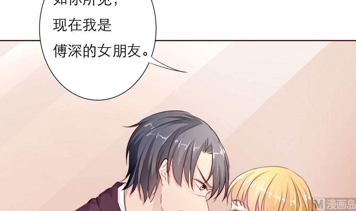 第26话 博弈！！38