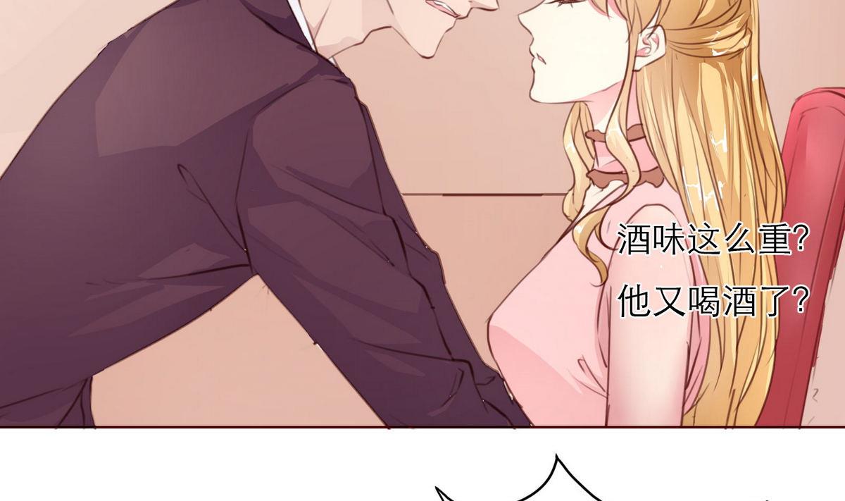 第26话 博弈！！39