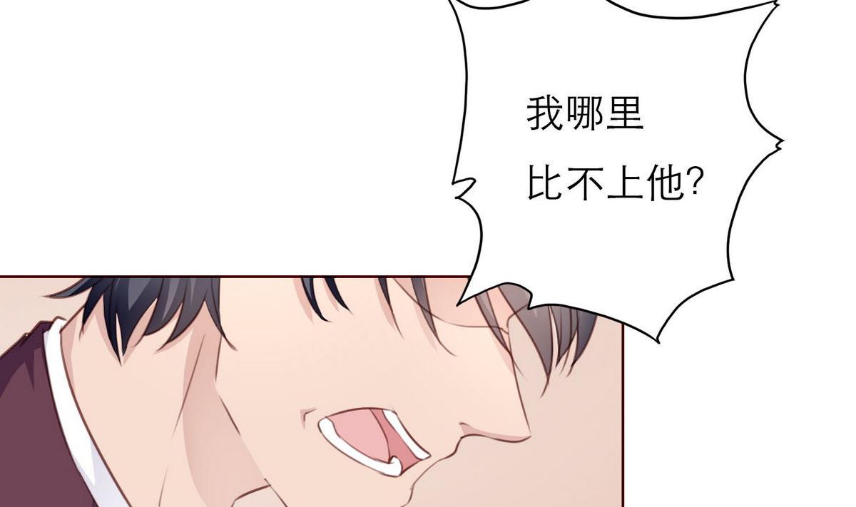 第26话 博弈！！40