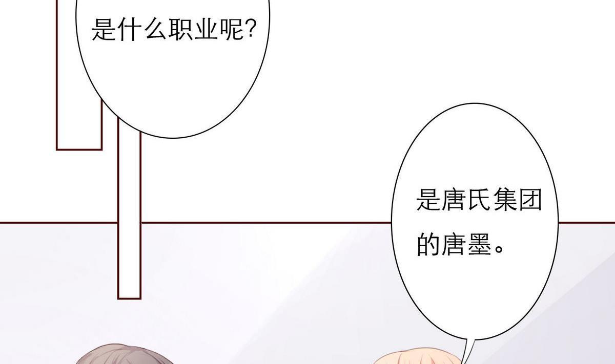 第26话 博弈！！43