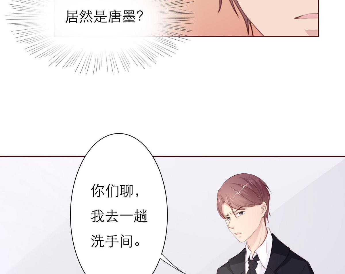 第26话 博弈！！46