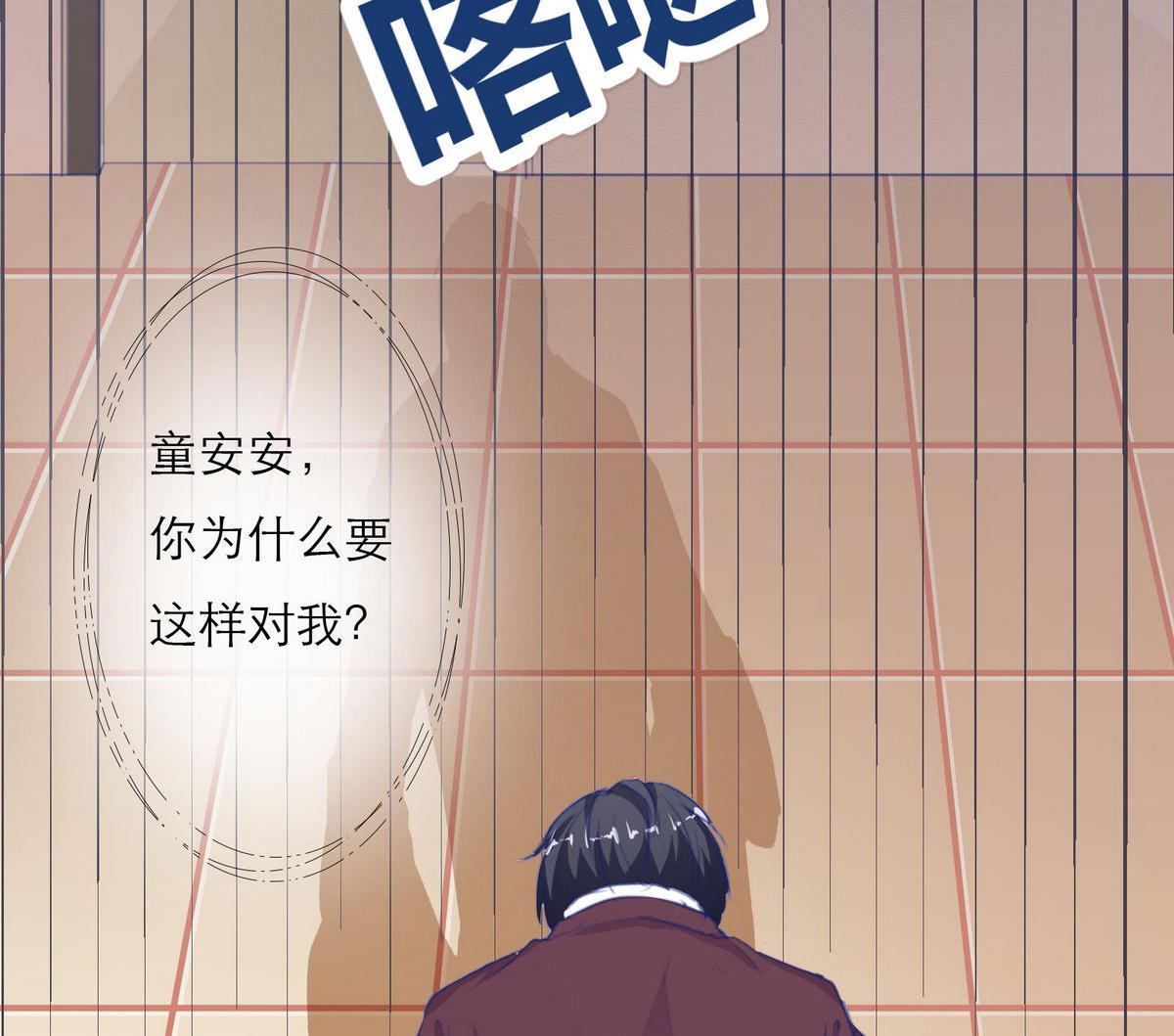 第26话 博弈！！68