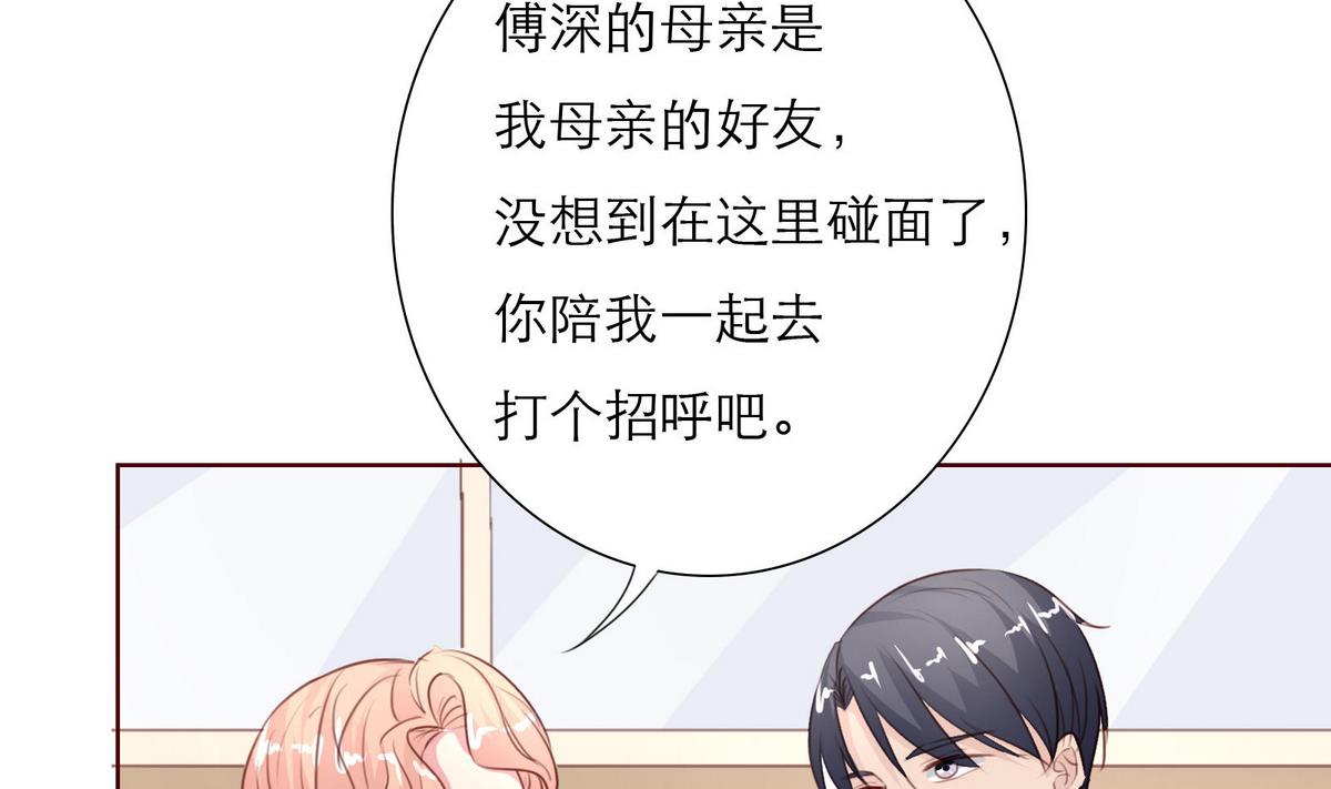 第26话 博弈！！7