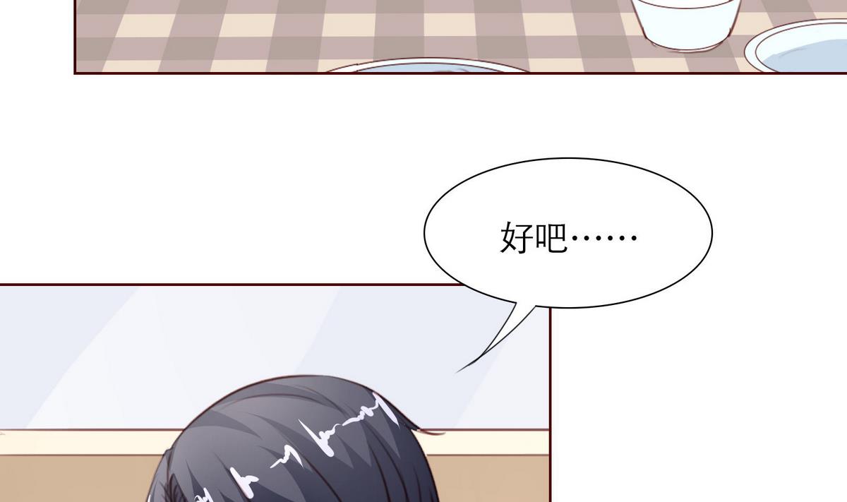 第26话 博弈！！9