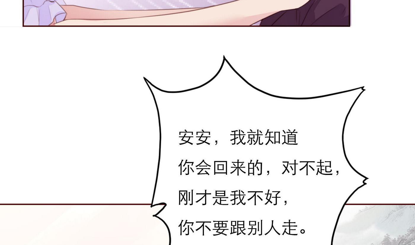 第27话 他强了瑾瑜？13