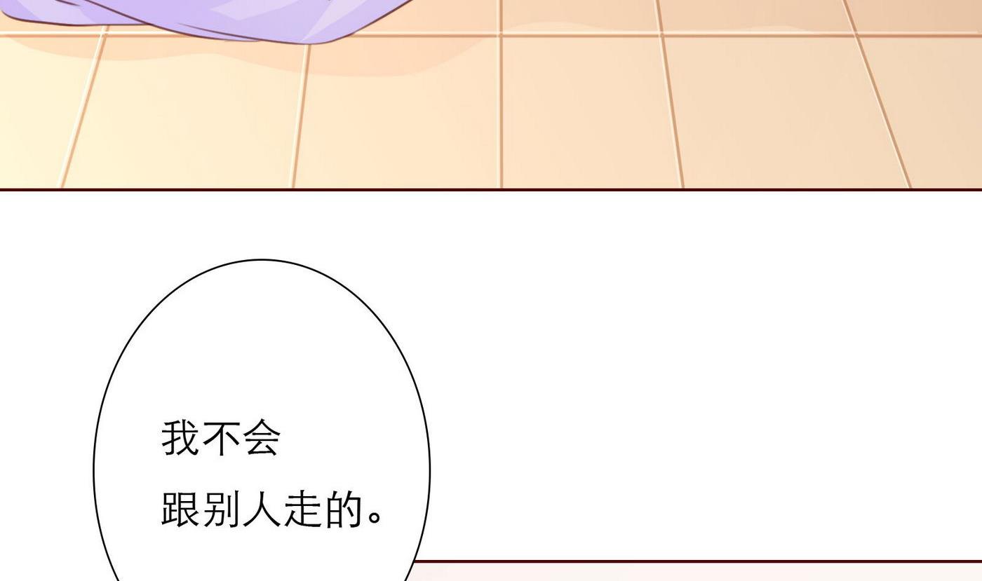 第27话 他强了瑾瑜？16