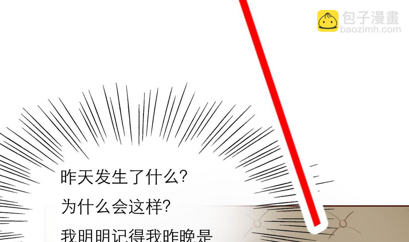 第27话 他强了瑾瑜？31