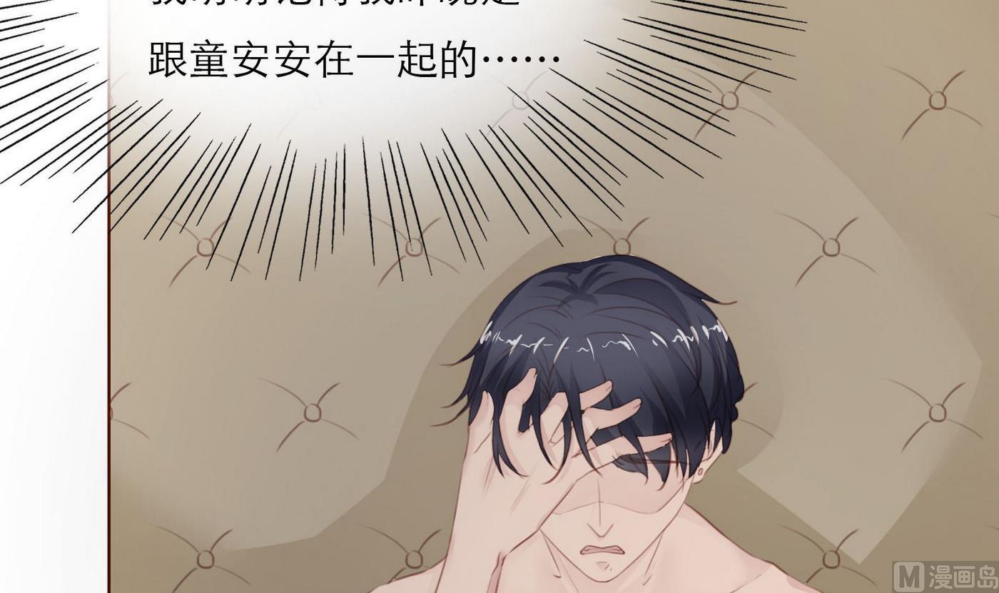 第27话 他强了瑾瑜？32