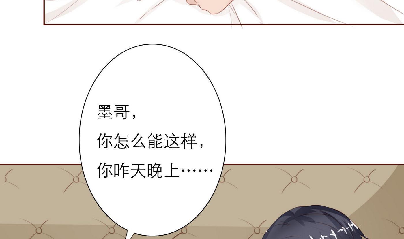 第27话 他强了瑾瑜？34