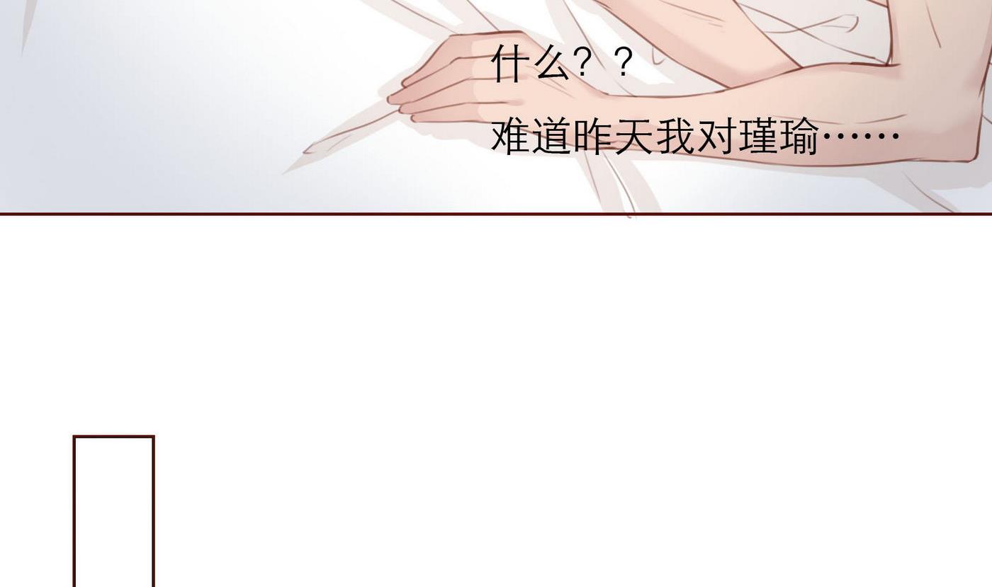 第27话 他强了瑾瑜？36