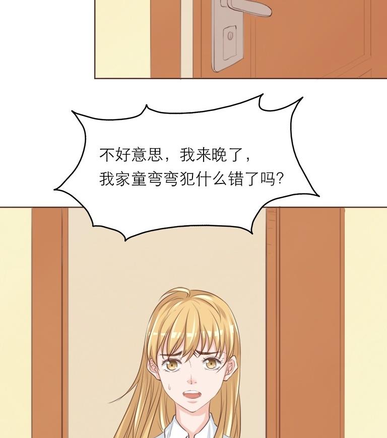 第27话 他强了瑾瑜？55