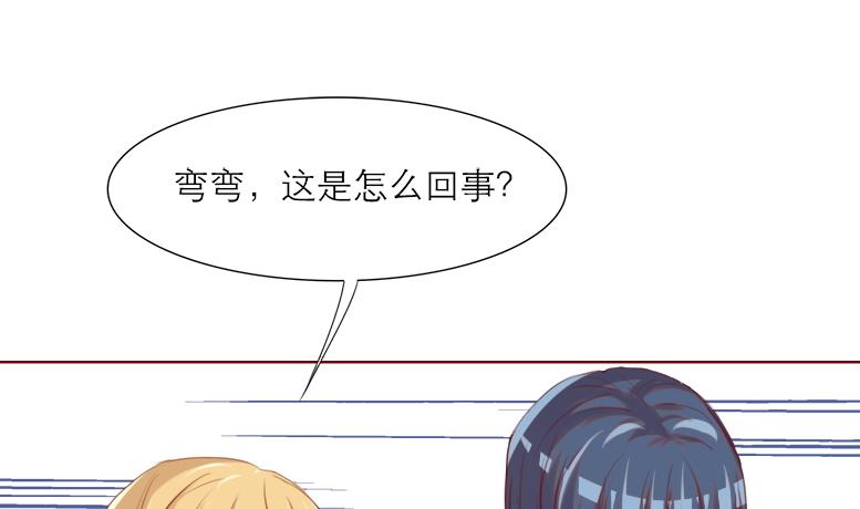 第27话 他强了瑾瑜？58