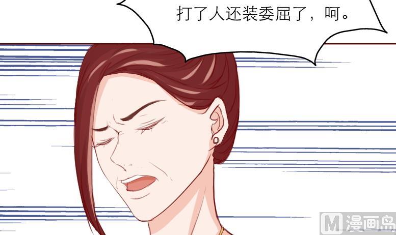 第27话 他强了瑾瑜？63