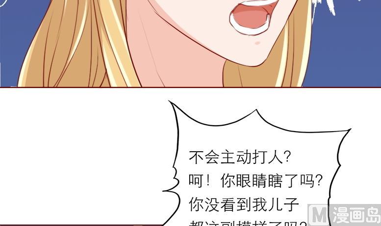 第27话 他强了瑾瑜？66