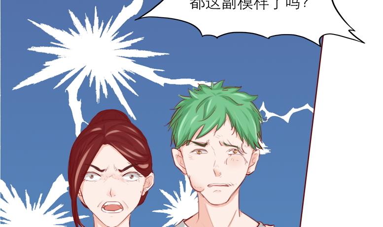 第27话 他强了瑾瑜？67