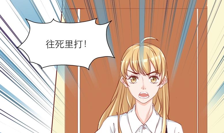 第27话 他强了瑾瑜？71