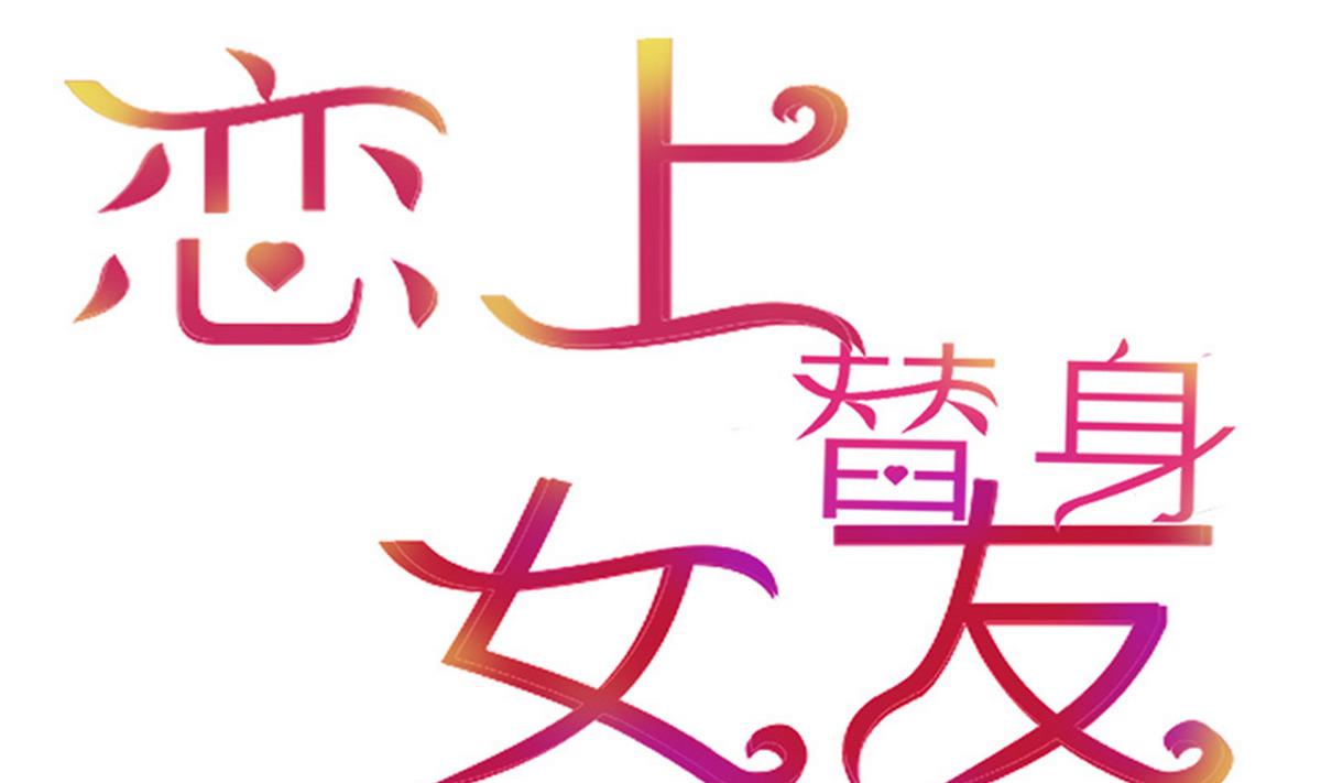 第28话 为弟弟出头！！0