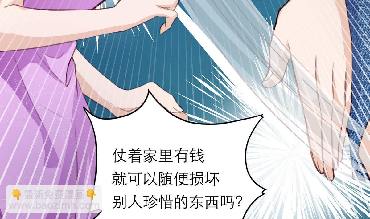 第28话 为弟弟出头！！13