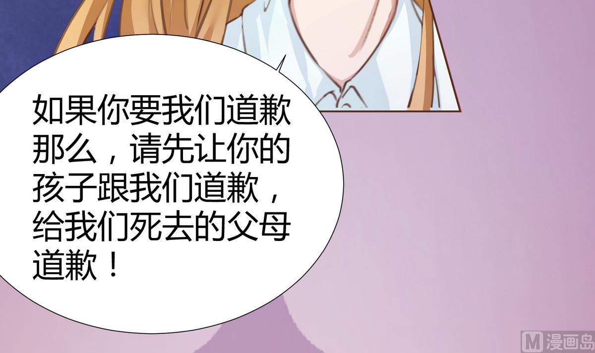 第28话 为弟弟出头！！23