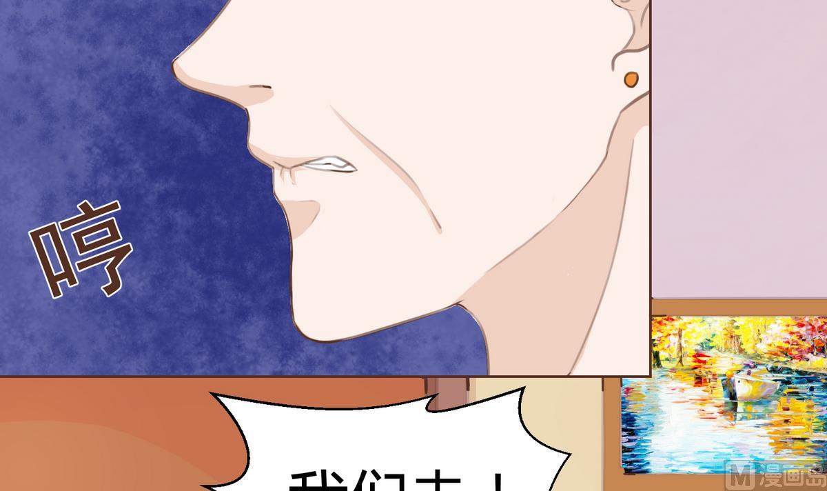 第28话 为弟弟出头！！26