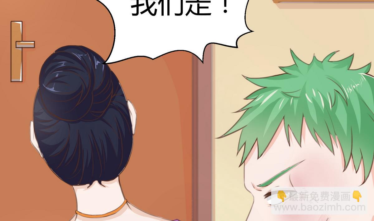 第28话 为弟弟出头！！27