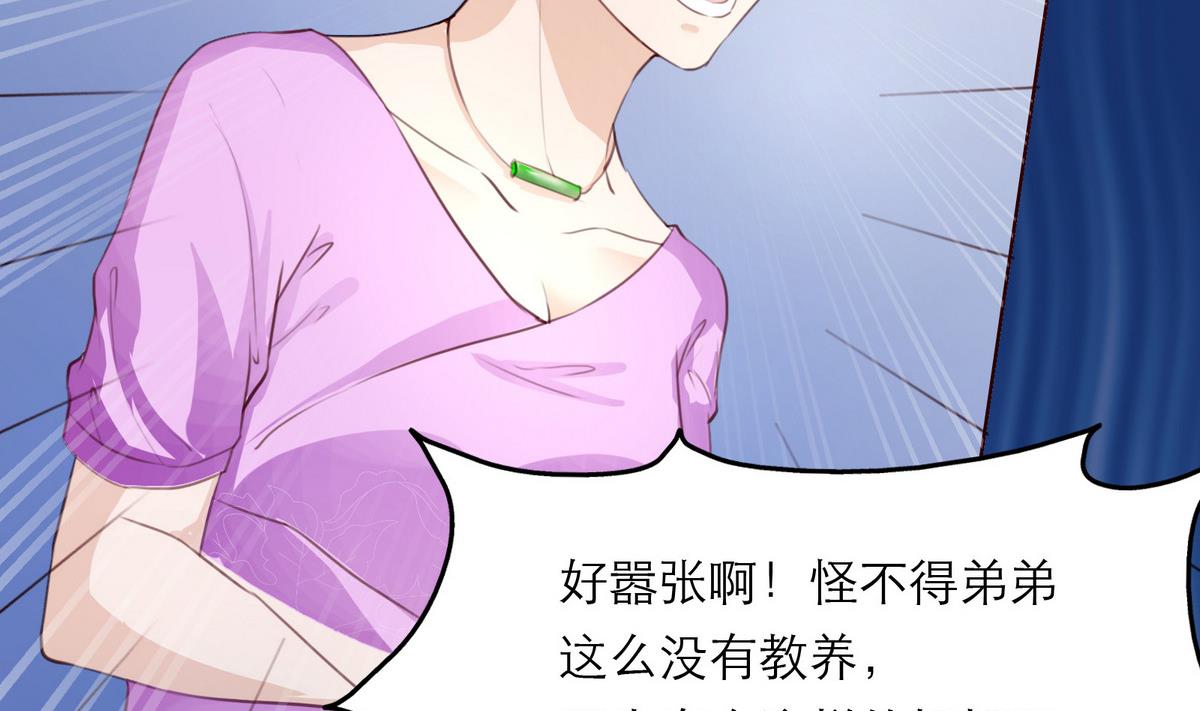 第28话 为弟弟出头！！3