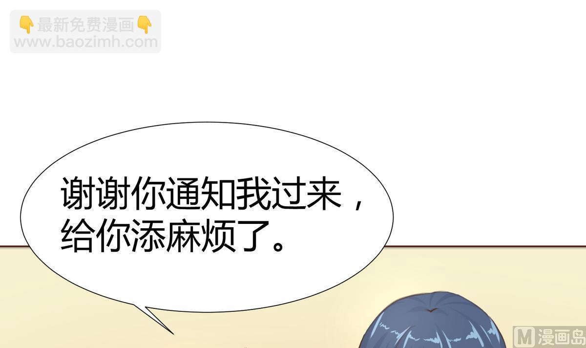 第28话 为弟弟出头！！32