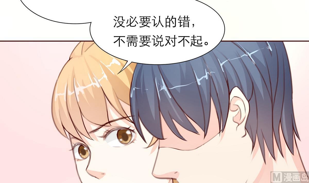 第28话 为弟弟出头！！44