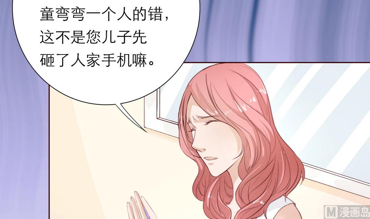 第28话 为弟弟出头！！5