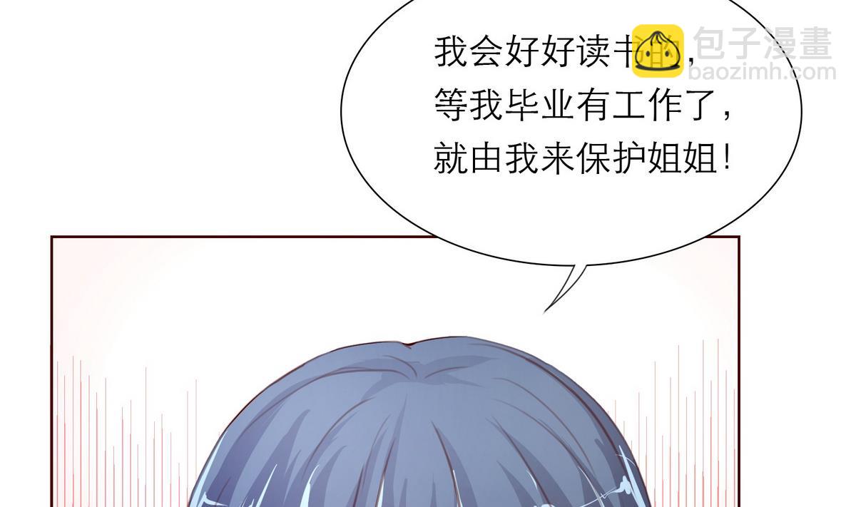 第28话 为弟弟出头！！50