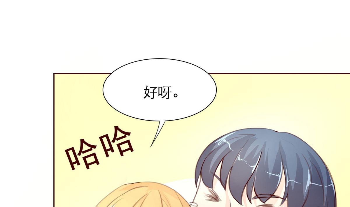 第28话 为弟弟出头！！53