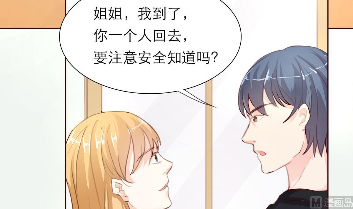 第28话 为弟弟出头！！60