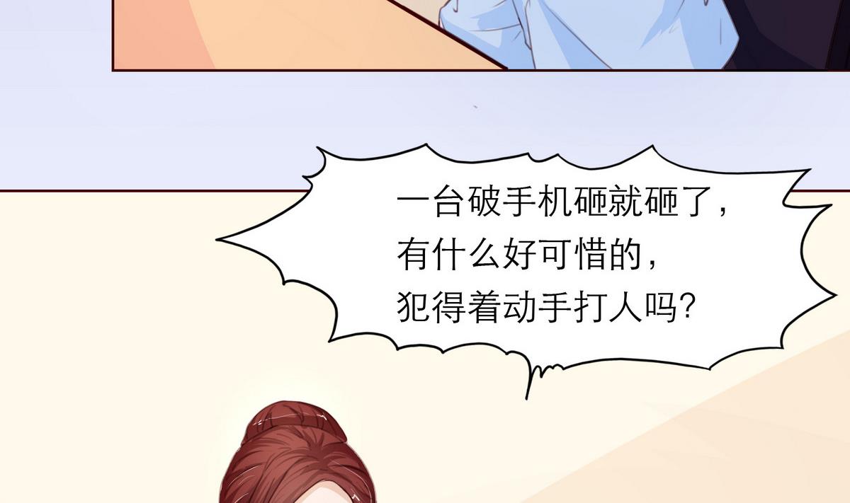 第28话 为弟弟出头！！7