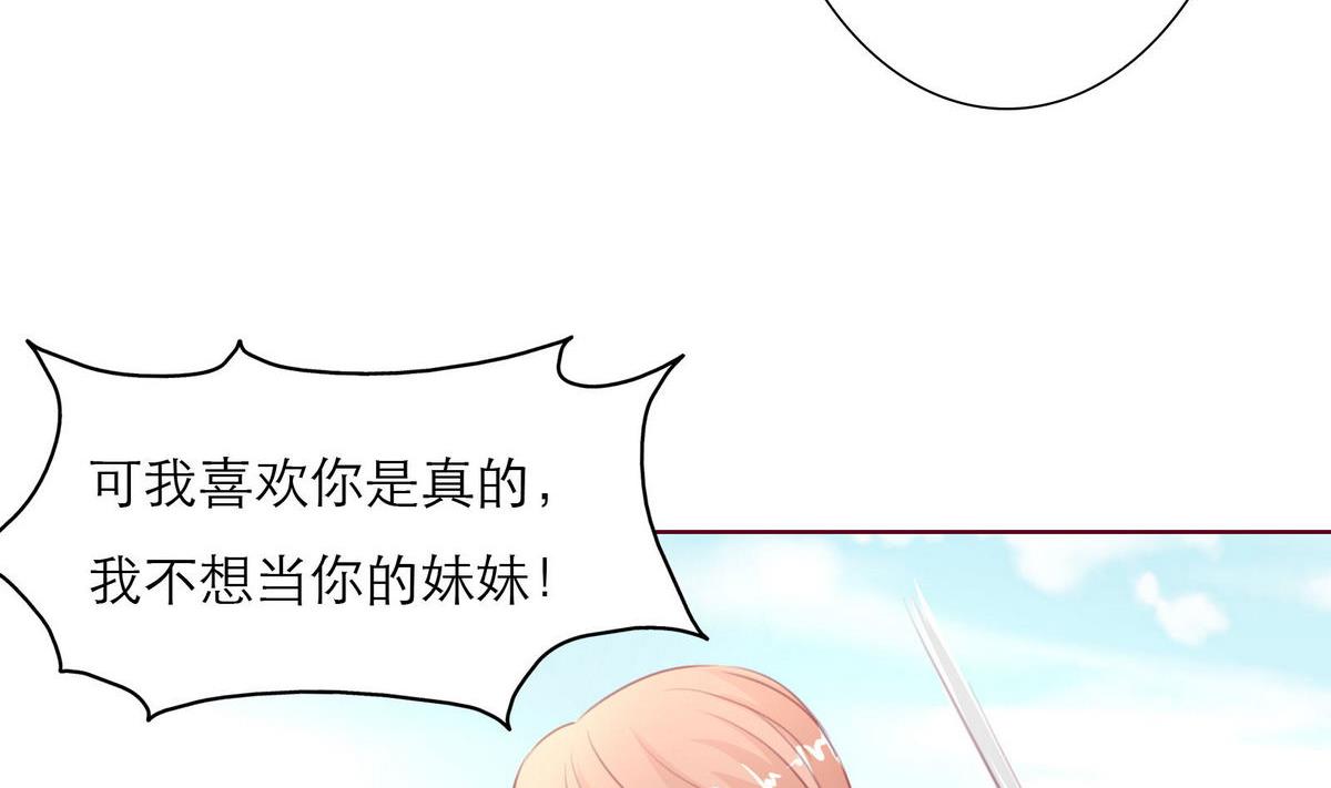 第30话 我们不能结婚31