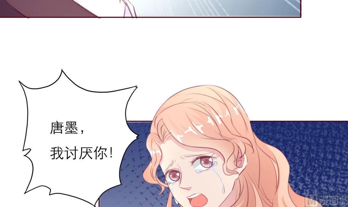 第30话 我们不能结婚38