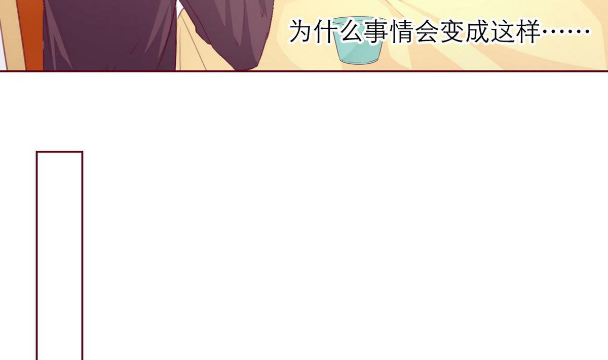 第30话 我们不能结婚42