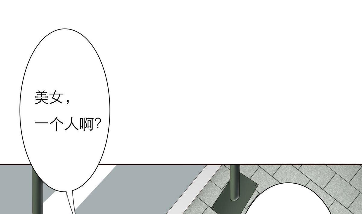 第30话 我们不能结婚52