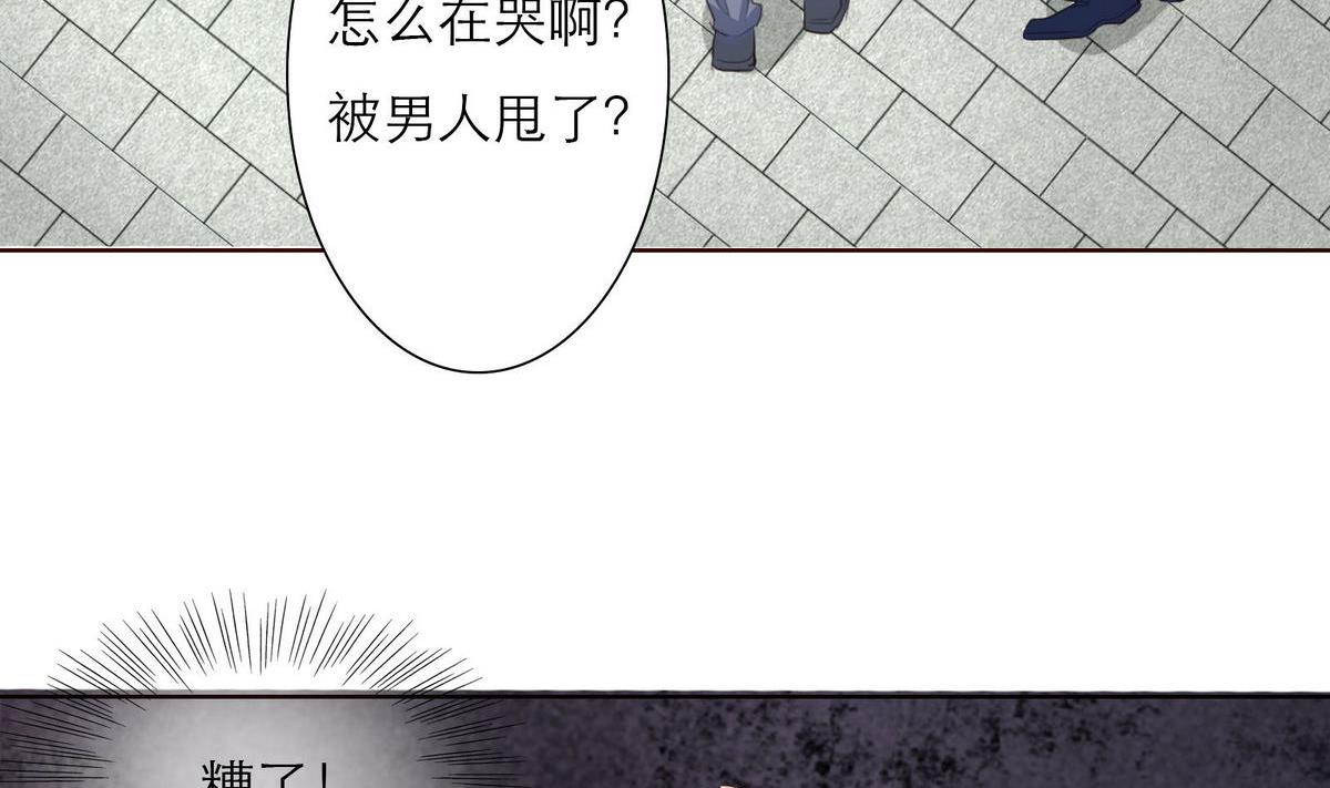 第30话 我们不能结婚55