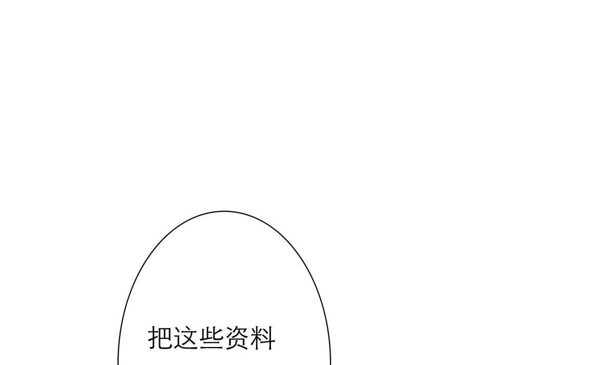 第30话 我们不能结婚58