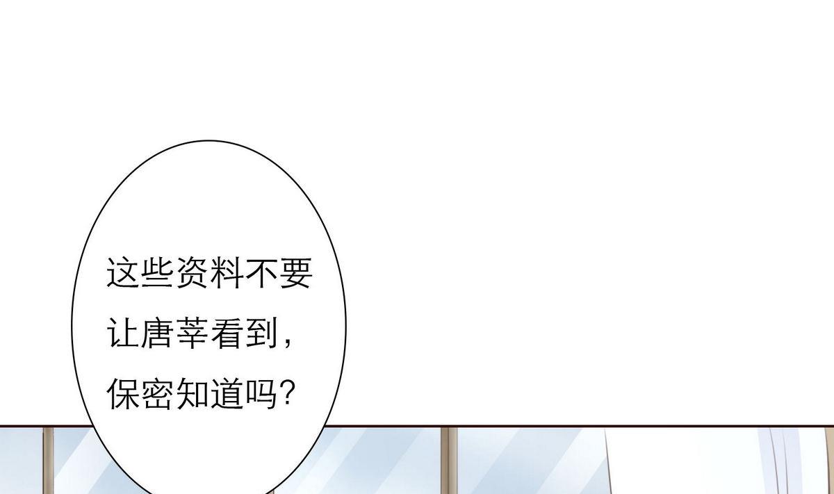 第30话 我们不能结婚64