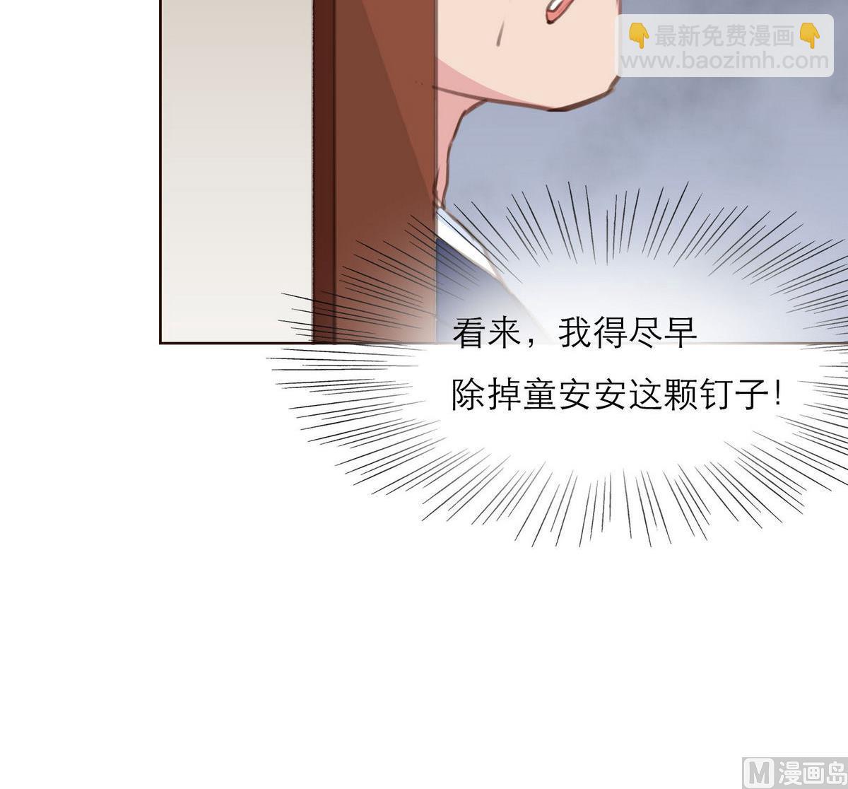 第30话 我们不能结婚69