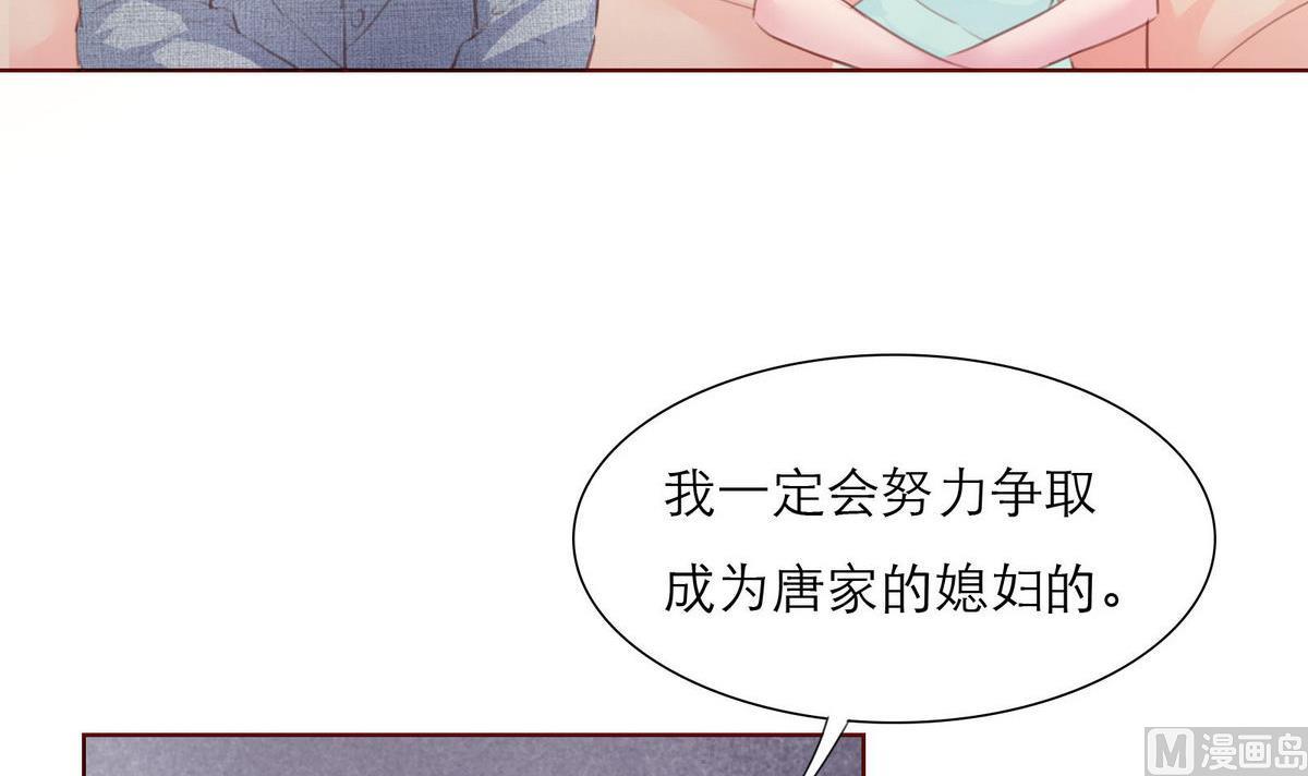 第30话 我们不能结婚8