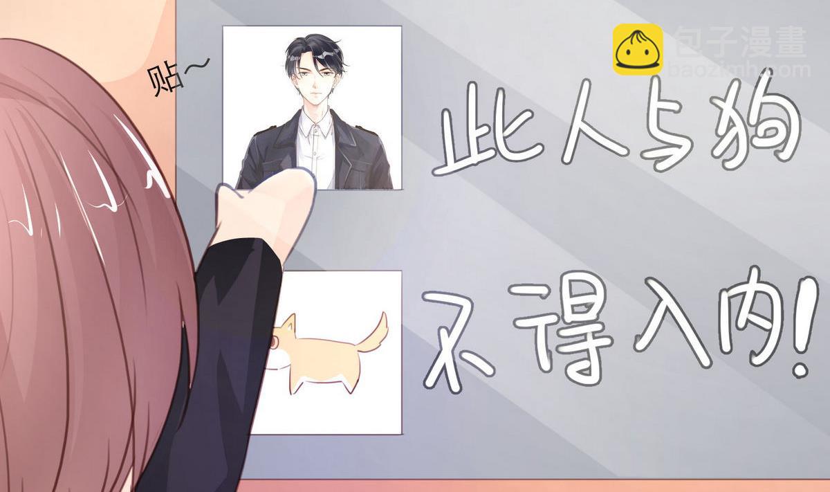 第31话 再度被绑架！18