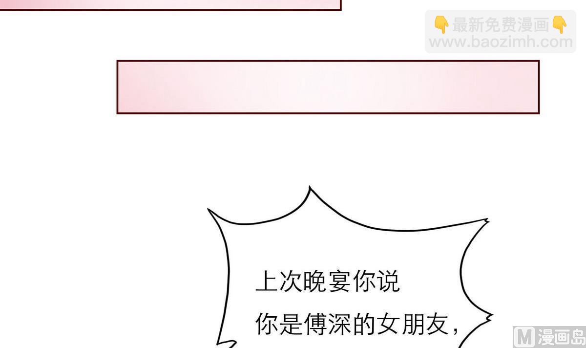第31话 再度被绑架！20
