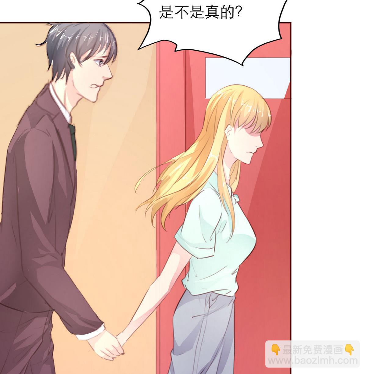 第31话 再度被绑架！21